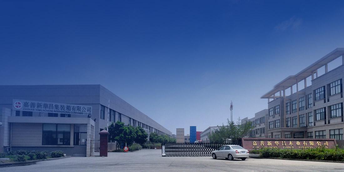 嘉善asiagame集装箱有限公司 image