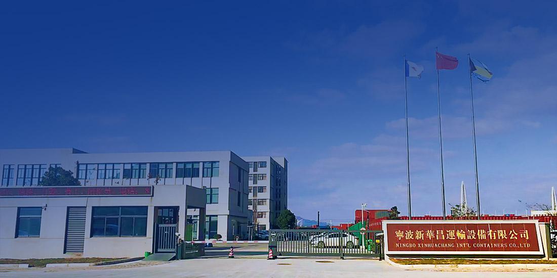 宁波asiagame运输装备有限公司 image