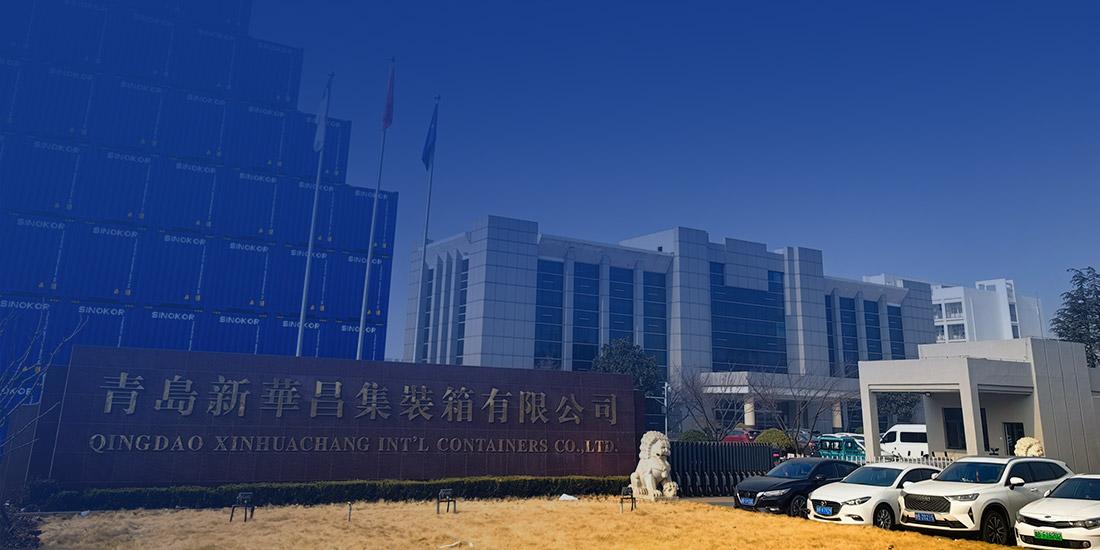 青岛asiagame集装箱有限公司 image